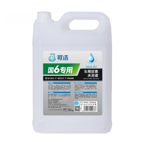 可潔尿素水溶液，國六專用
