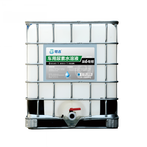 可潔尿素水溶液，國六專用